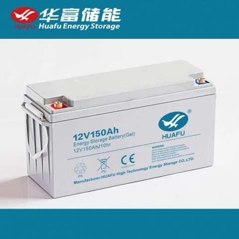 12V150ah Storage Battery Rechargeable Gel Battery for Solar